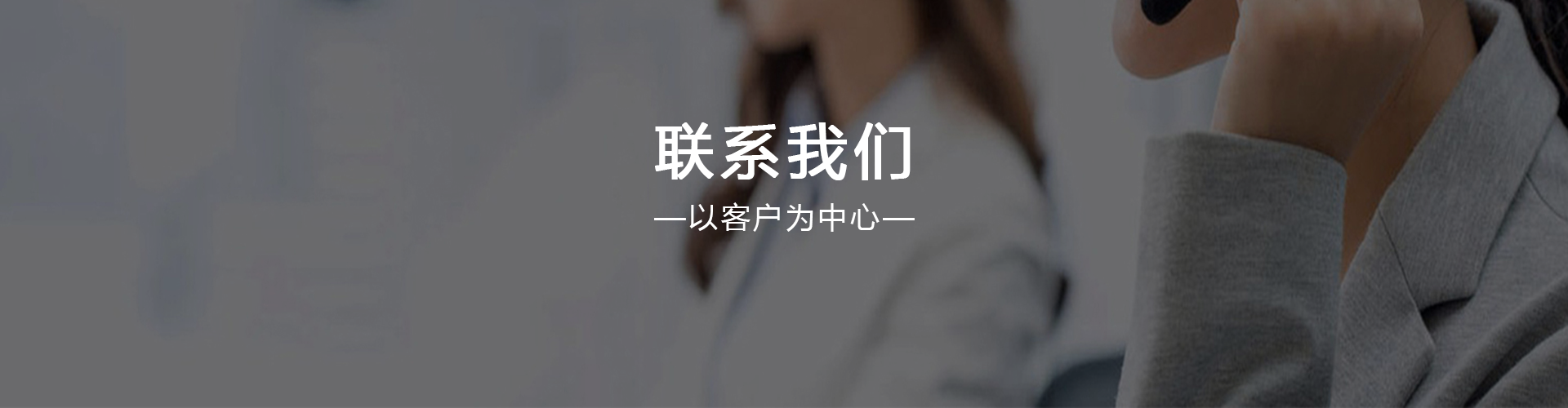 在线留言